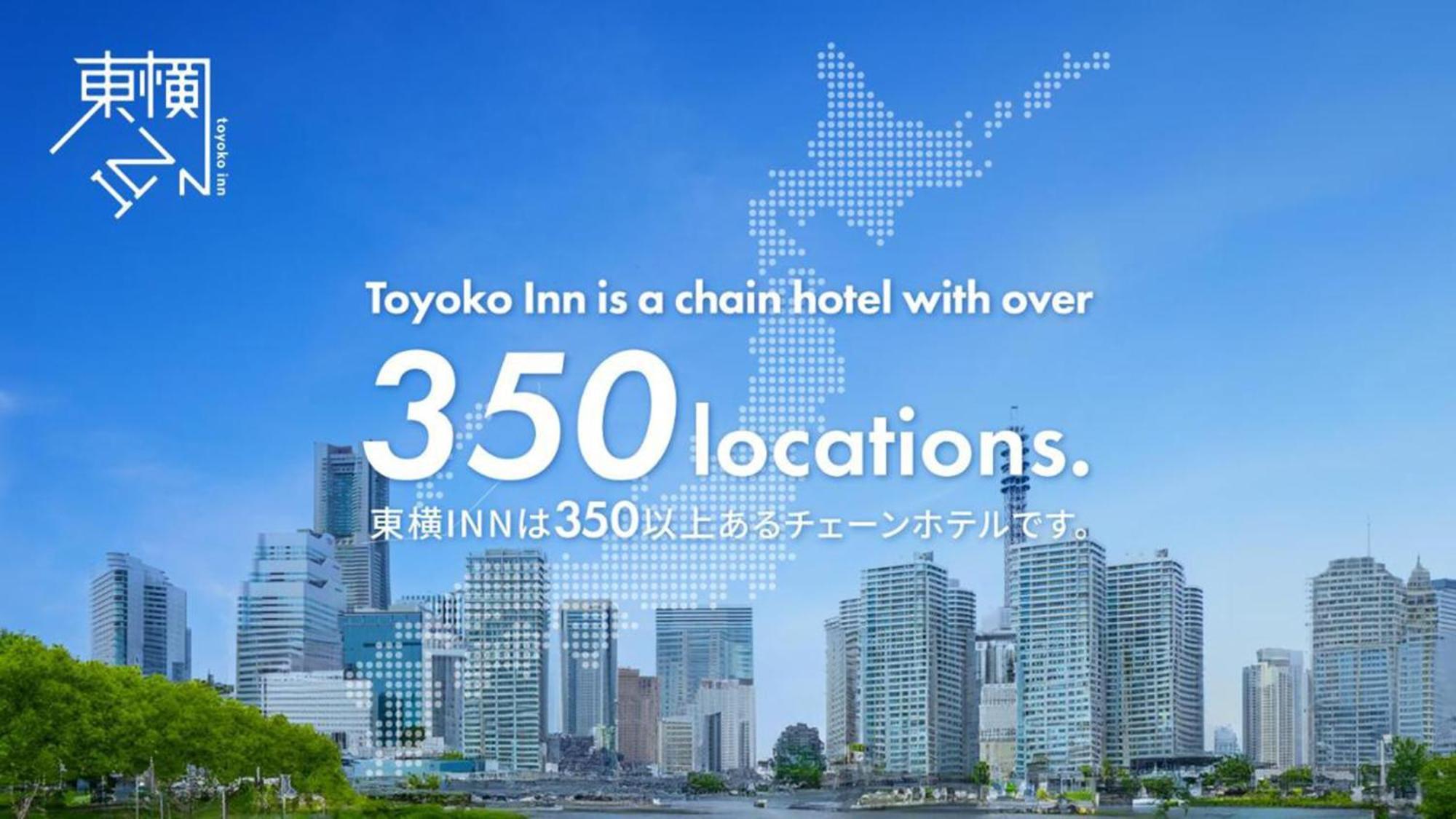 Toyoko Inn Hakata-Guchi Ekimae Fukuoka  Exterior photo